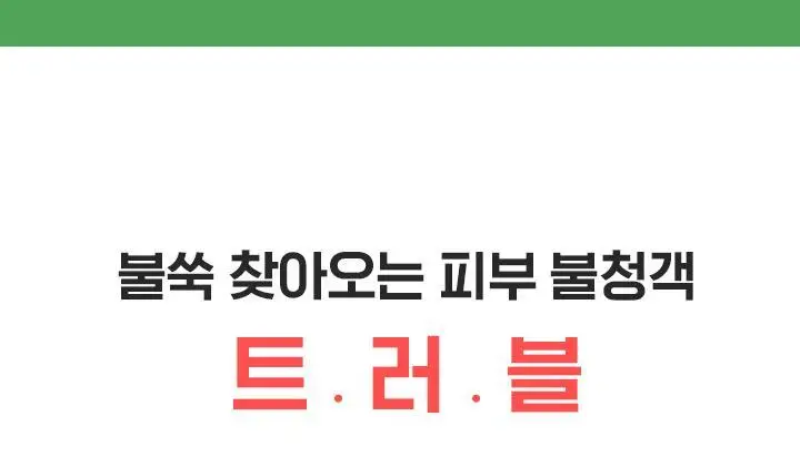 [뽀득클렌징/지성피부] 바닐라코 클린잇제로 포어 클래리파잉 폼 클렌저 150ml 더블기획 상세페이지 2